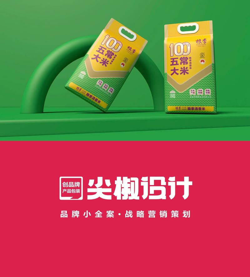 广告设计制作